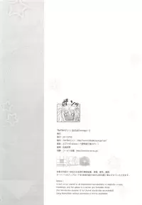 [TIMTIM MACHINE (Kazuma G-version)] TIMTIM MACHINE Nanoha Concept! 2 (Mahou Shoujo Lyrical Nanoha)