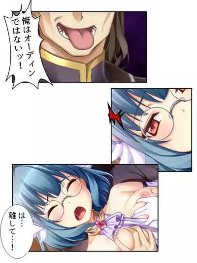 異世界で女神を寝取って淫紋●教 2巻