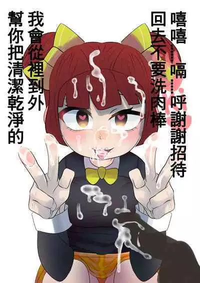 KartRiderDrift for Diz