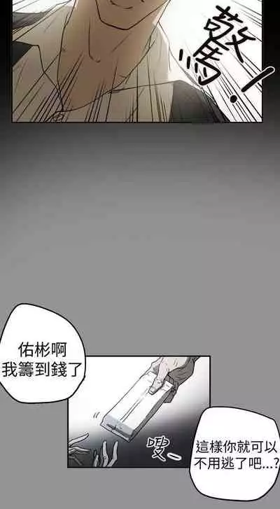 ACE:禁斷的詐欺之夜 1-66