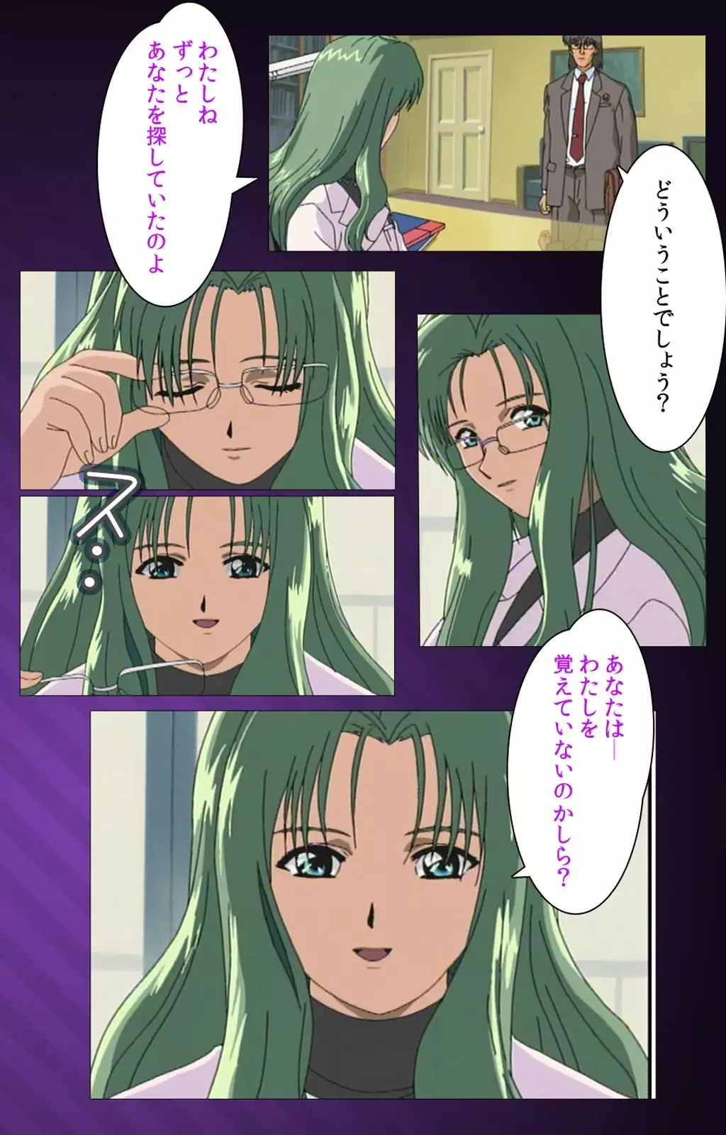 Yakin Byoutou Karte.1 Complete Ban