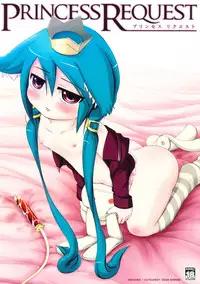 (Puniket 19) [Cat Expert (Nekousa)] Princess Request (7th Dragon)