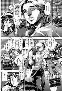 [Chataro] Watashi to Shitemite!