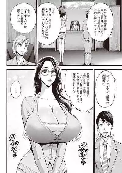 Action Pizazz 2023-04