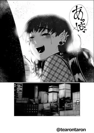 [Tearontaron] Brake Lamp 5-kai Tenmetsu (Ge)