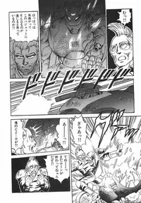 [Kono Donto] Superoid Ai 1 Chijoku Dorei Hen