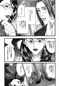 [Miyazaki Maya] BinColle - Binkan Collection