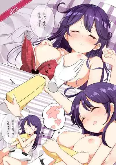 - 七駆★キャバクラ