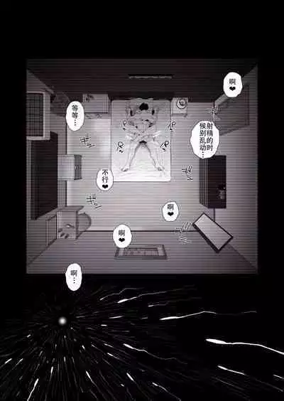 [Haitoku Sensei] Chichioya Kounin! Hasegawa-san Chi no Oyako Kankei ~Fuufu no Shinshitsu Nakadashi Hen~ | 父亲公认!长谷川家的母子关系~夫妻卧室・中出编~ [Chinese] [熟女控机翻汉化]