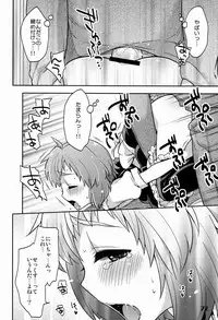 (Shota Scratch 14) [Studio Zealot (Various)] Shotarista 6