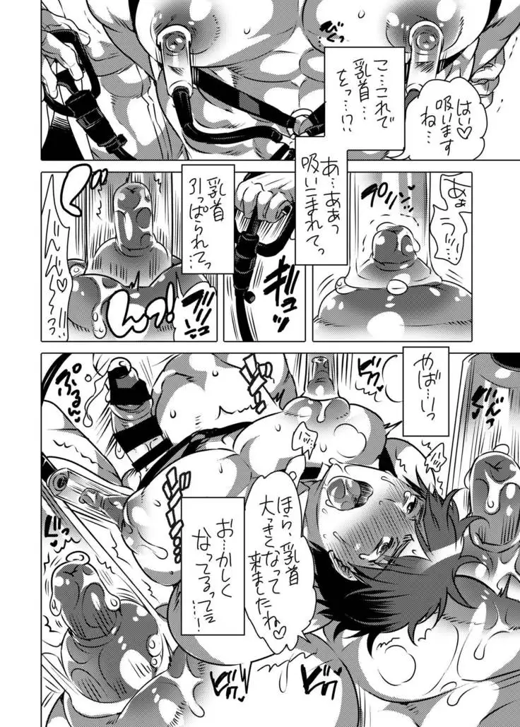 Fudeoroshi Senyou Shitsuji