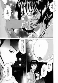 [Shimamoto Kaoru] Kinshinkyoai