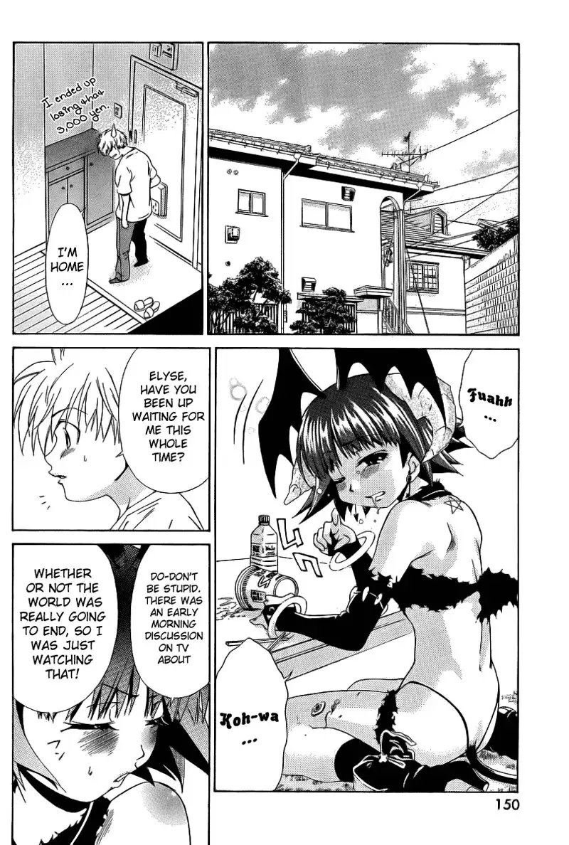 My Balls Vol1 - Chapter 6