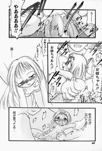 Hin-nyu v17 - Hin-nyu Gahou