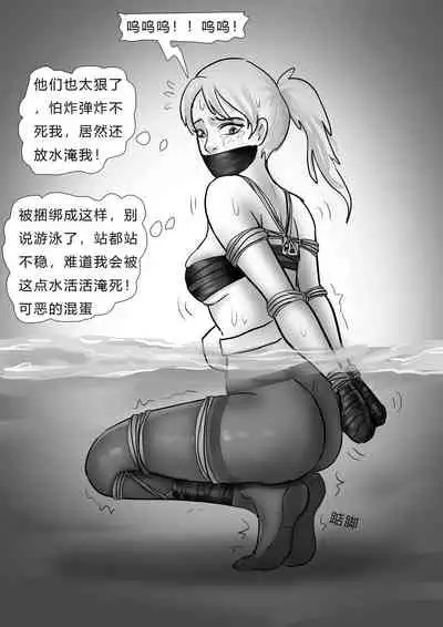 [King] 致命倒计时 Deadly Countdown [Chinese]