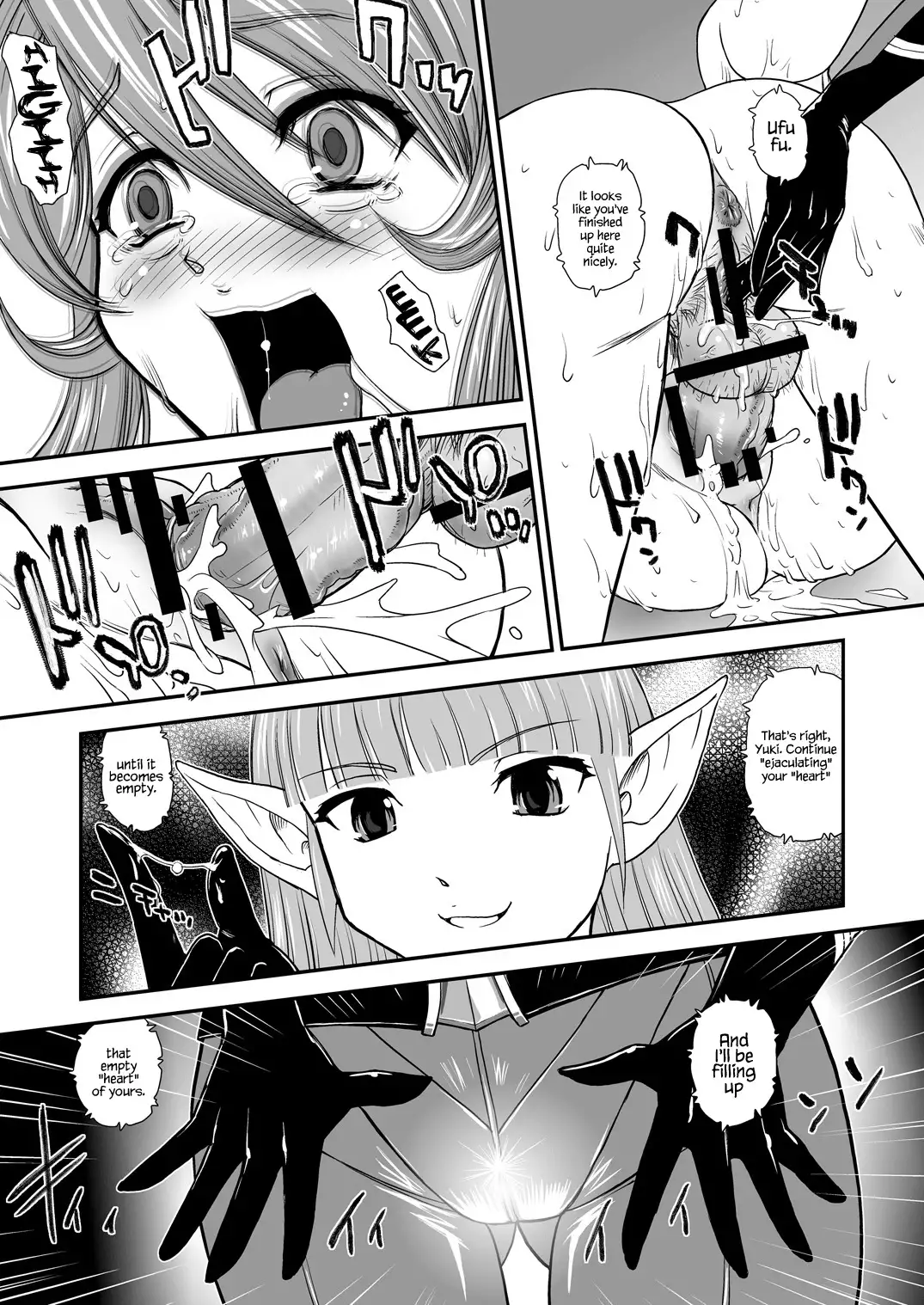 YAMATO2199 Alternative