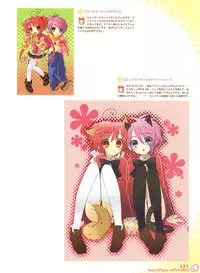 Peace and Pieces Artwork[Ito Noizi]