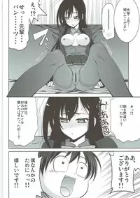 (C91) [GOLD RUSH (Suzuki Address)] Stairway16 (Various)