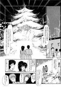 [Amamiya Jun] Puttsun Make Love Vol.6