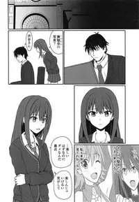 Broken Grass Slippers