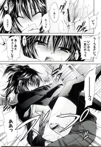 [Shinonome Ryu] NeeNe ~Ane tokidoki Kanojo~