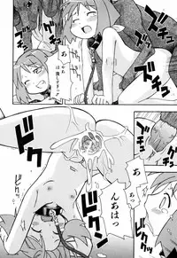 [Mimikaki Miyahara] Hadakakubiwa