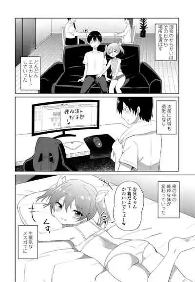 COMICペンギンクラブ2021年10月号