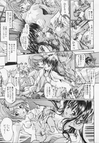 [Araki Kyouya] Masquerade