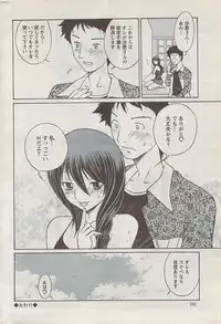 Action Pizazz 2008-01