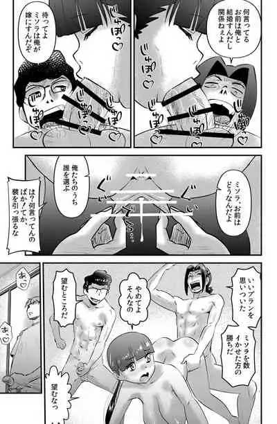 [WalterWolf] The Imouto