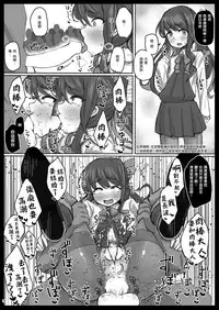 [Mentsukidou (Shimuro)] Lebex! + Web Sairoku (Kantai Collection -KanColle-) [Chinese] [瑞树汉化组] [Digital]