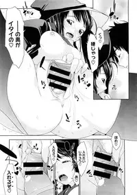 [Ikeda Sakura] Penta Club Ch. 1-3