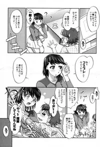 [Raymon] Game Shiyouyo