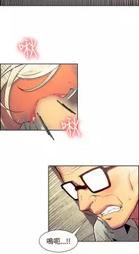 [Serious] Domesticate the Housekeeper 调教家政妇 Ch.29~40 [Chinese]中文