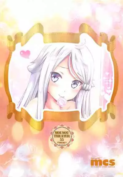 MOUSOU THEATER 55
