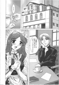 [Yamasaki Atsushi] Seifuku to Shojo | Uniform and Virgin