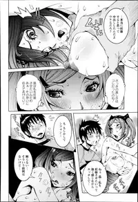 [Nico Pun Nise] Chou Saisentan Kanojo ♪ Ch.1-5