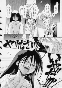 [Ouma Tokiichi] Neko Manma