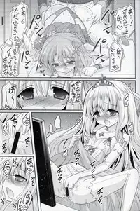 (C87) [Hasemi_box (Hasemi Ryo)] Brilliant Bitch Hime no Yuuutsu (Amagi Brilliant Park)