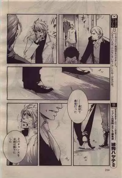 BE・BOY GOLD 2010-04