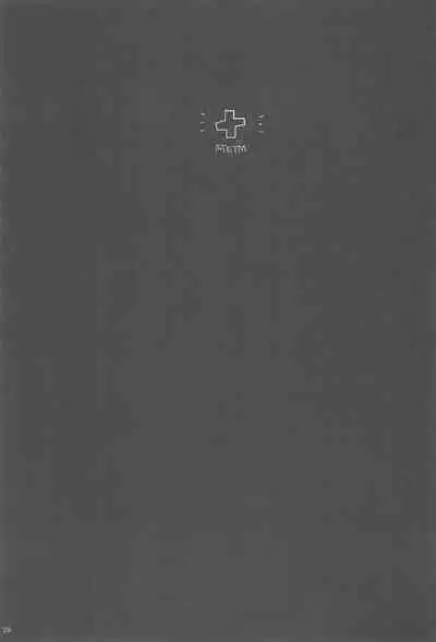 ANDTHERE WAS EVENING AND THERE WAS MORNING The forth day