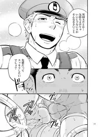 [Draw Two (Draw2)] PAT-RUSH [Digital]