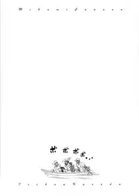 [Mikami Cannon] Icchau Karada