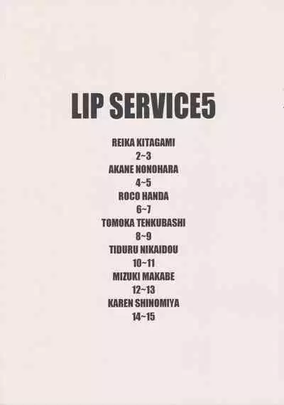 (AC2) [Sandai Yokkyuu (Kozakura Nanane)] LIP SERVICE 5 (THE IDOLM@STER MILLION LIVE!)