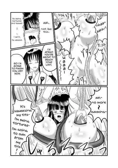 Taima Miko Sakunyuu Hen 2