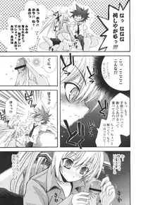 [Kumakou] CARAMEL BOX