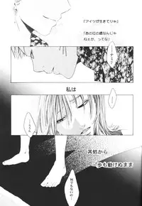 [Bee & Watermelon] Yume Ichiya 2 (One Piece)