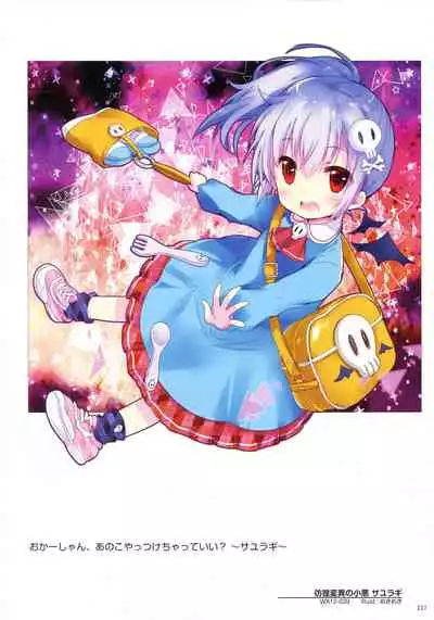 WIXOSS ART Material IV