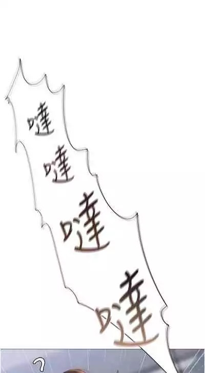 【周一连载】女儿闺蜜都归ME（作者：推亮&色皮林） 第1~35话