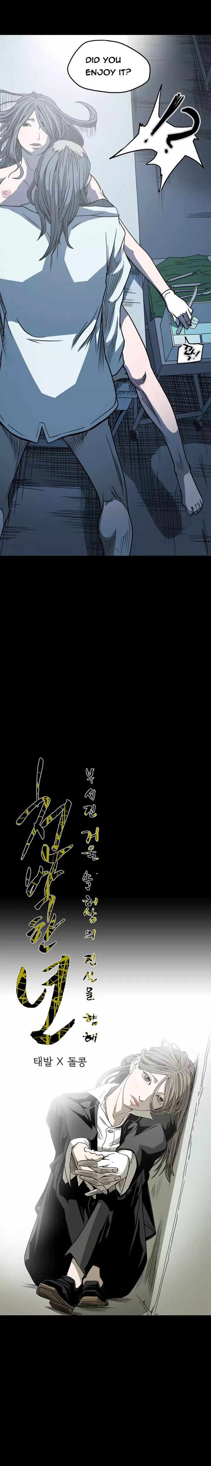 Kitsch | Disrespectful Bitch Ch. 1-65